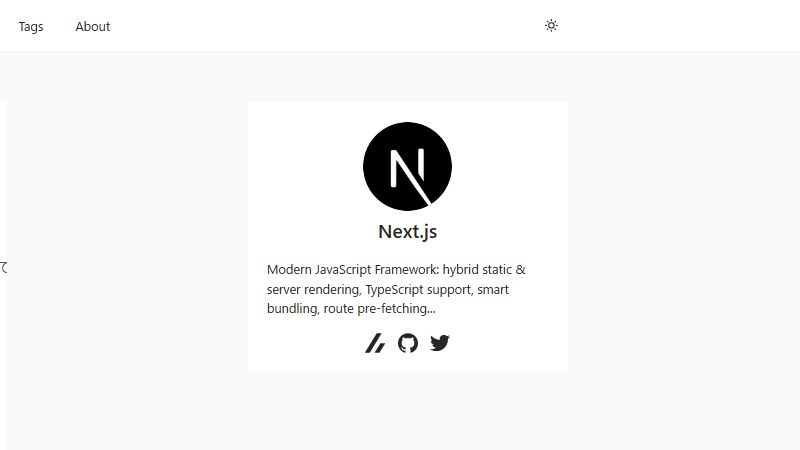 Cover Image for Profileを変更